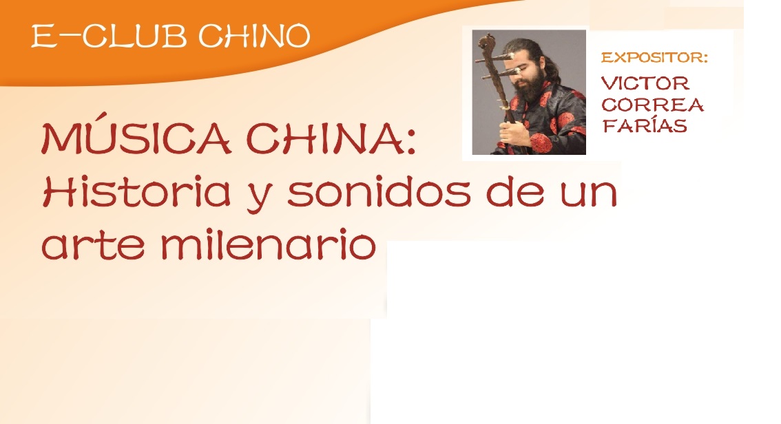 Top Agenda Wen Música china