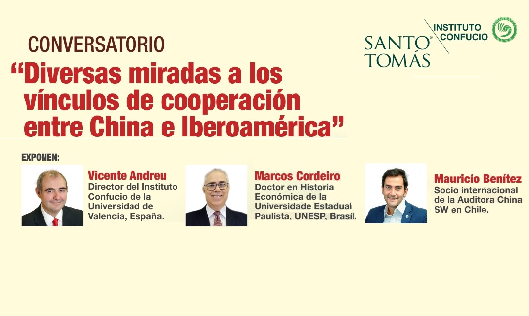 CONVERSATORIO_IBEROAMERICA_CHINA