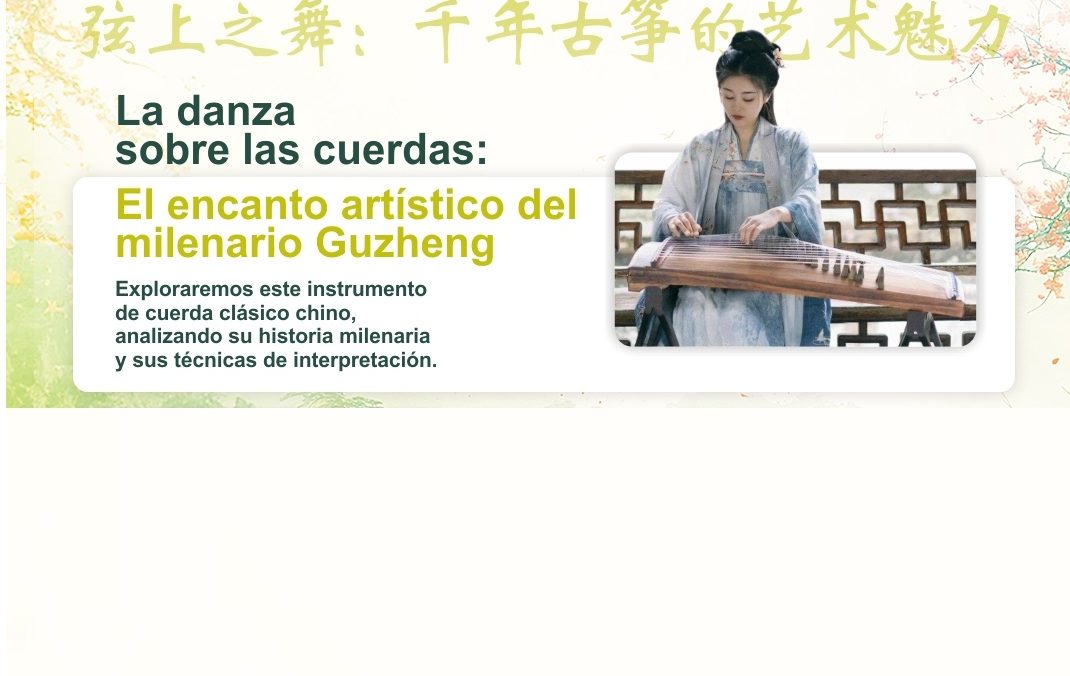 AGENDA-WEB_CLUB_CHINO_GUZHENG